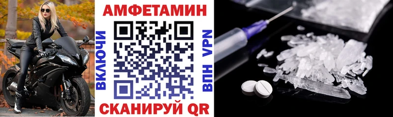Амфетамин Розовый  Тихвин 