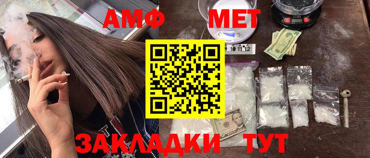 Мефедрон Тихвин