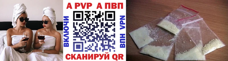 A-PVP СК  Тихвин 