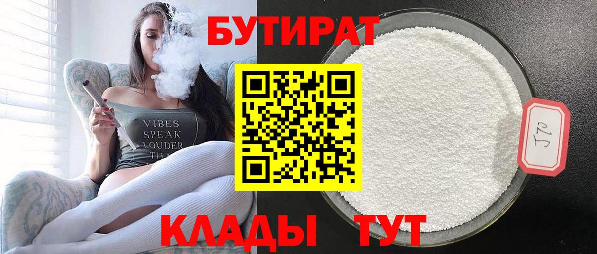 Тихвин  КОКАИН  Вход с VPN  ГАШ  Конопля  Меф кристаллы  ЭКСТАЗИ 
