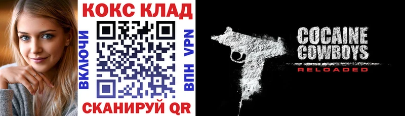 КОКАИН Fish Scale  Тихвин 