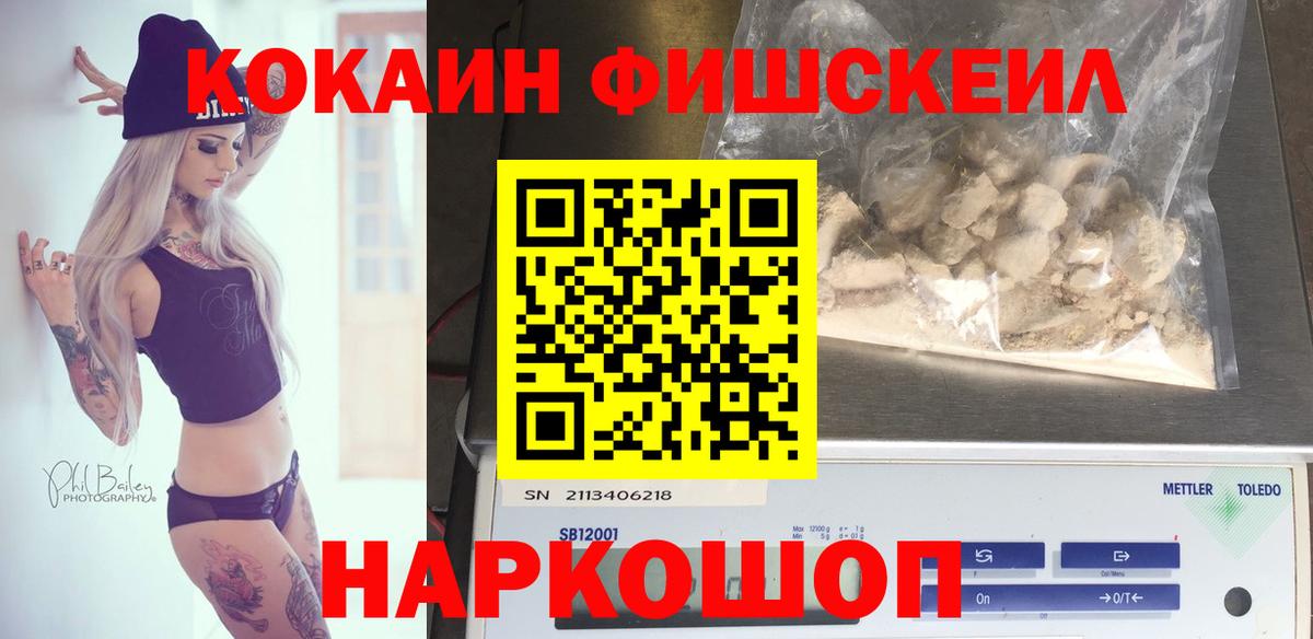 COCAIN Боливия Тихвин