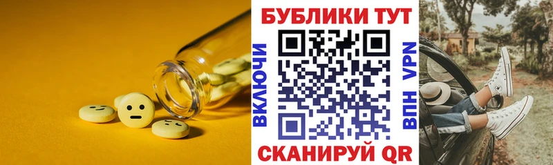 ЭКСТАЗИ Philipp Plein  Тихвин 