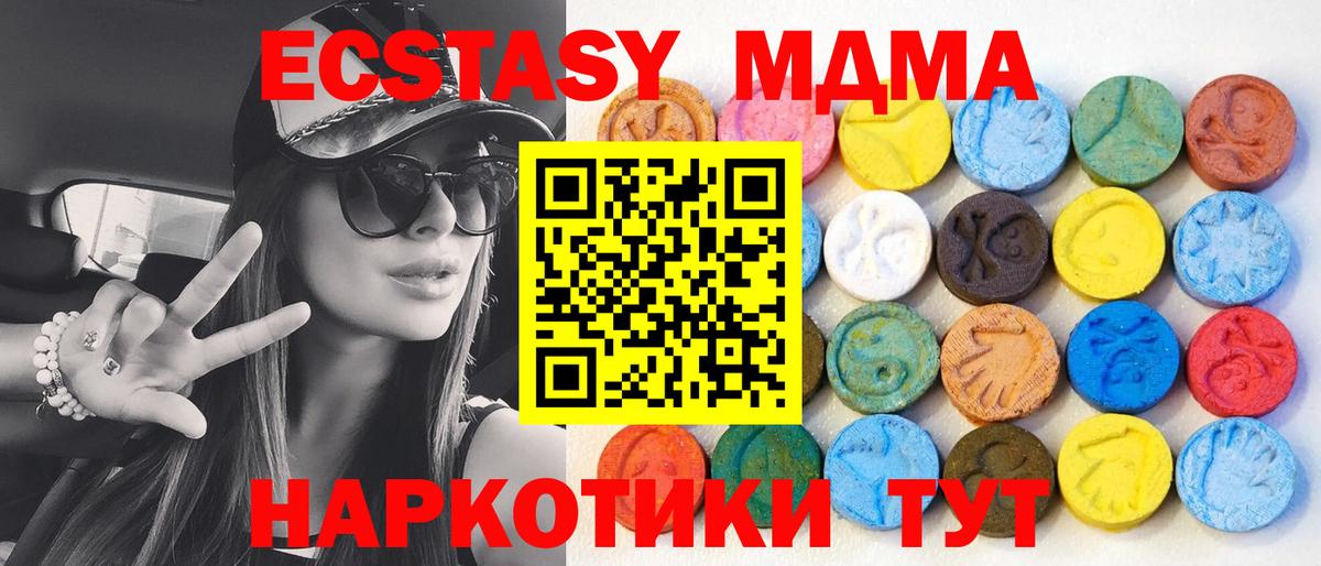 Экстази 300 mg    как зайти  Тихвин  Вход с VPN 