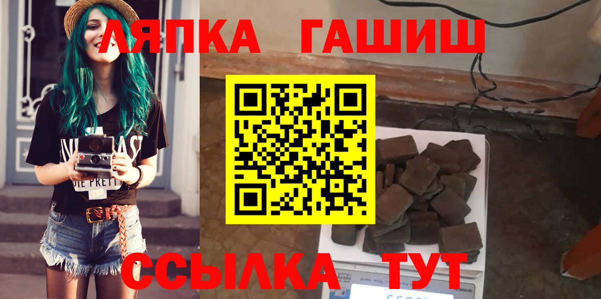 ГАШИШ  ГАШИШ 40% ТГК  Тихвин  Вход с VPN  ГАШИШ Изолятор 