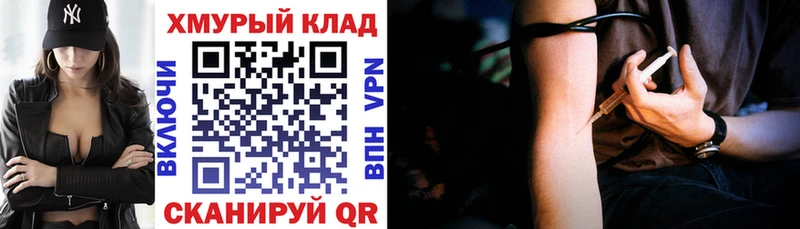 кракен ССЫЛКА  Тихвин  Героин хмурый  хочу  