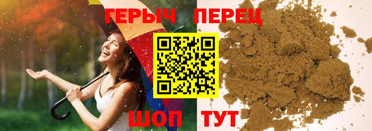 Тихвин  Героин хмурый  Вход с VPN 