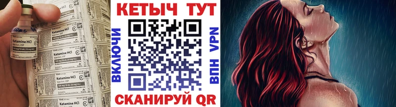 КЕТАМИН ketamine  Тихвин 