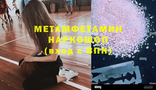 мефедрон Алексин