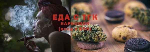 мефедрон Алексин