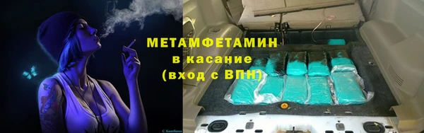 мефедрон Алексин