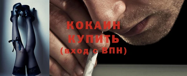 мефедрон Алексин