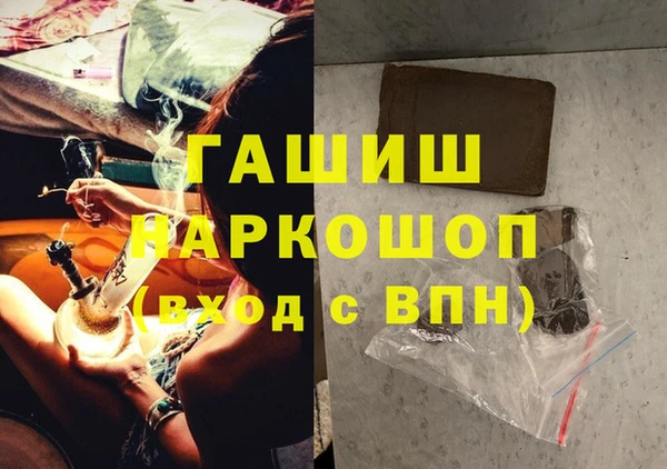 мефедрон Алексин