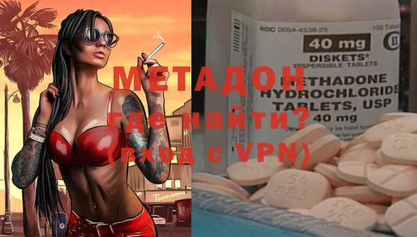 мефедрон Алексин