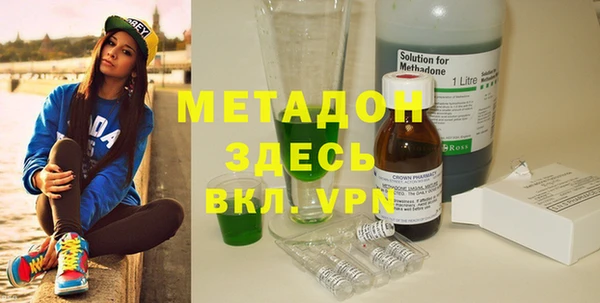 мефедрон Алексин
