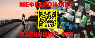метадон Ставрополь