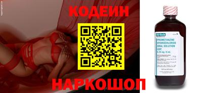 соль курить ск Старая Купавна