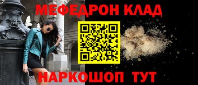 соль курить ск Старая Купавна