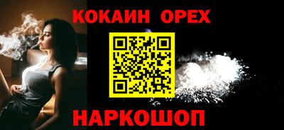 кокаин VHQ Татарск