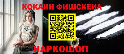 соль курить ск Старая Купавна