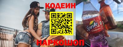 метадон Ставрополь