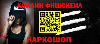 метадон Ставрополь