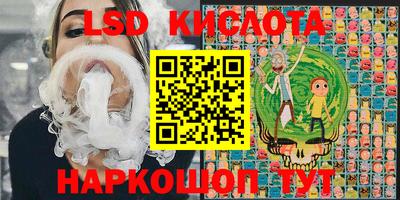 метадон Ставрополь