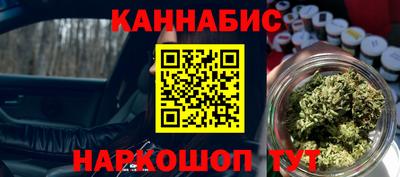 метадон Ставрополь