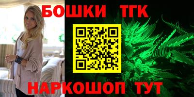 марихуана Тверь