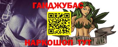 метадон Ставрополь