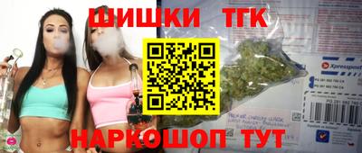 марихуана Тверь