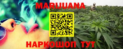 метадон Ставрополь