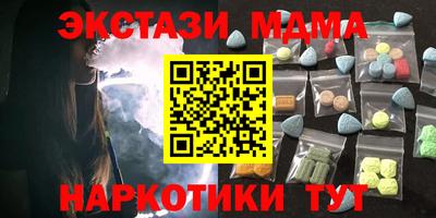 соль курить ск Старая Купавна