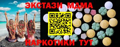 метадон Ставрополь