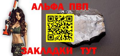 метадон Ставрополь