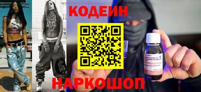 соль курить ск Старая Купавна