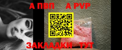 метадон Ставрополь