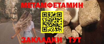 метадон Ставрополь