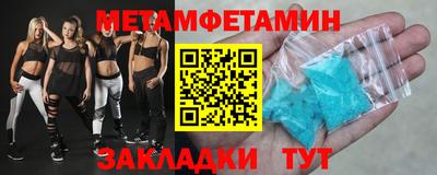 соль курить ск Старая Купавна