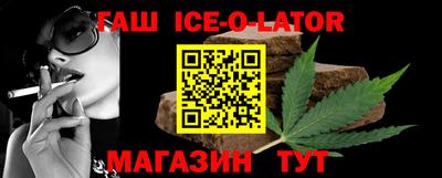 соль курить ск Старая Купавна