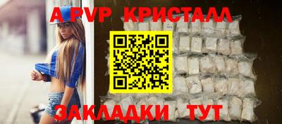метадон Ставрополь