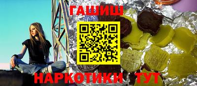 кокаин VHQ Татарск
