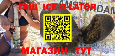 соль курить ск Старая Купавна
