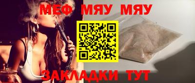 метадон Ставрополь
