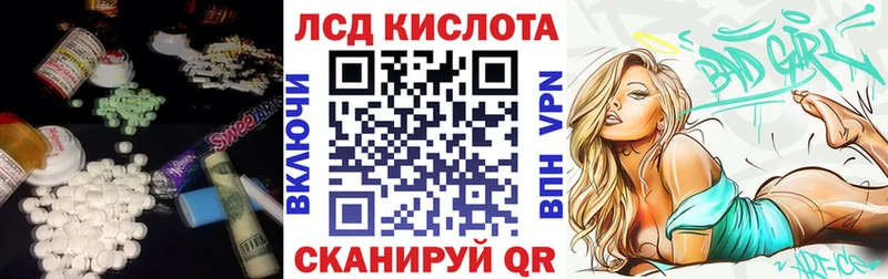 ЛСД экстази кислота  купить наркотики цена  Тихвин 