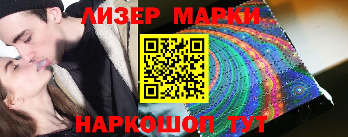 Лсд 25 экстази кислота Тихвин