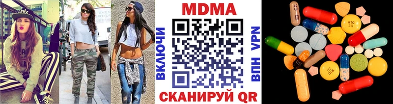 МДМА Molly  Тихвин 