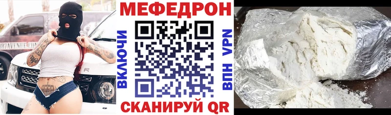 Мефедрон VHQ  закладка  Тихвин 