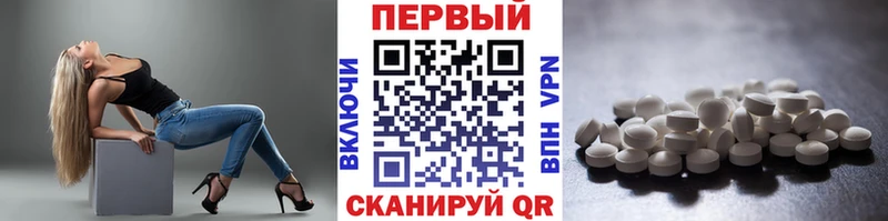 Метамфетамин кристалл  Тихвин 