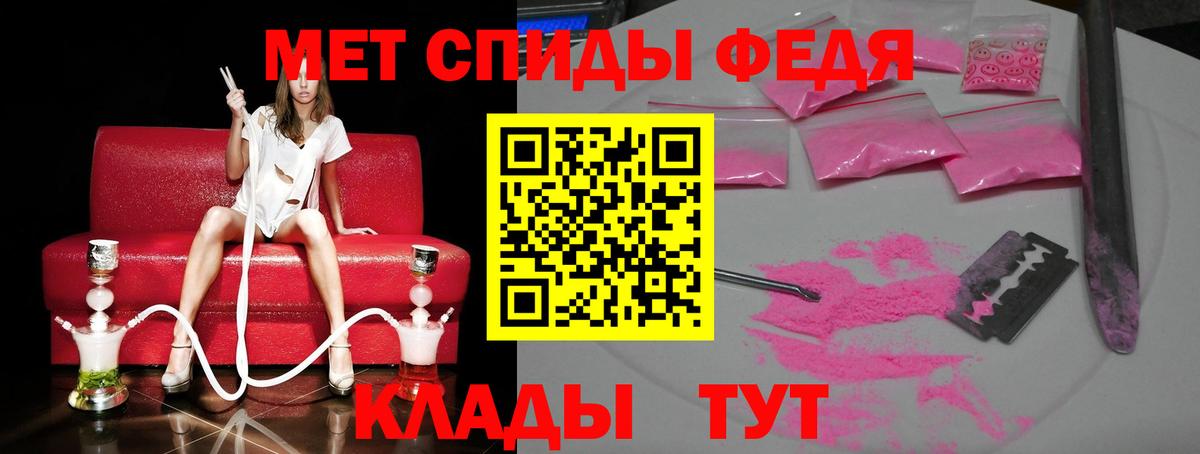 Метамфетамин  Первитин винт  Вход с VPN  Первитин винт  Тихвин 